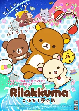 成龙历险记全集免费观看完整版