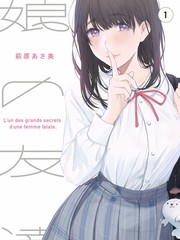 综艺标本《灯塔夜谈》主视觉