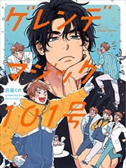 漫画《雾港手记》分镜更新资讯配图